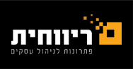 מערכות התממשקות - ריווחית