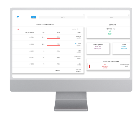 Untitled (4).pdf (1)